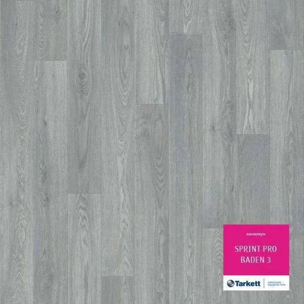 Линолеум Tarkett Sprint Pro Baden 3 3 м в Кургане