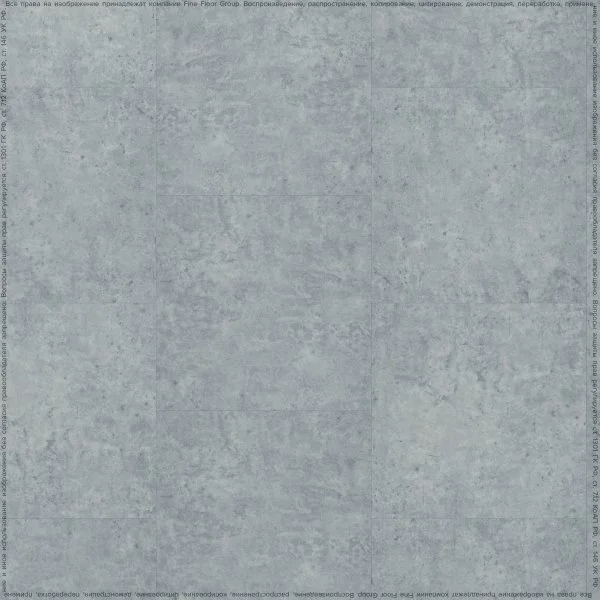 ПВХ плитка FineFlex Stone Актуру FX-203 в Кургане