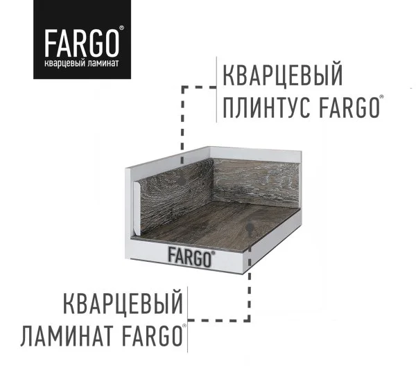 Кварцевый плинтус Fargo 68S455 Агат Маренго 80х11х2200 мм в Кургане