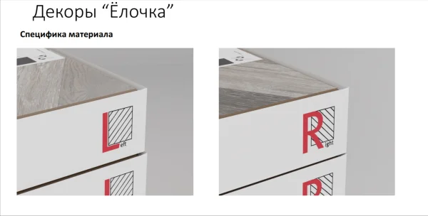 Ламинат Egger PRO 8/33 4V Large Дуб Кестинкорт Шоколад левая EPL240F4CL в Кургане