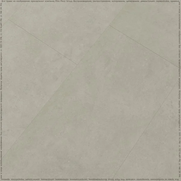 Кварц-виниловая плитка FineFloor Stone Штирум FF-1461 в Кургане