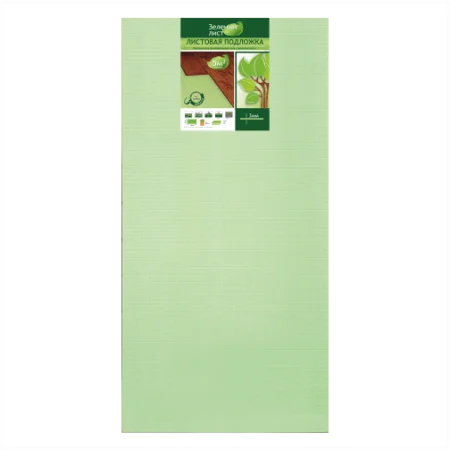 Подложка Солид 3мм листовая (5м2) в Кургане