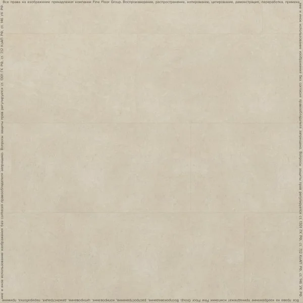 Кварц-виниловая плитка FineFloor Stone Сан Вито FF-1590 в Кургане